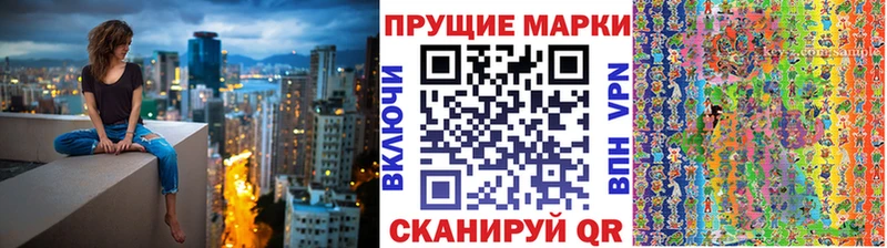 Марки N-bome 1,8мг купить наркоту мориарти официальный сайт Оренбург