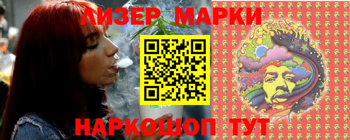 Оренбург  Марки N-bome 1500мкг  Марки N-bome 1500мкг  что такое   Вход с VPN 