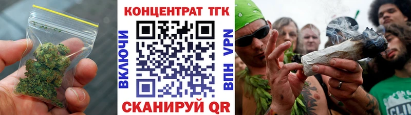 ТГК концентрат  Оренбург 